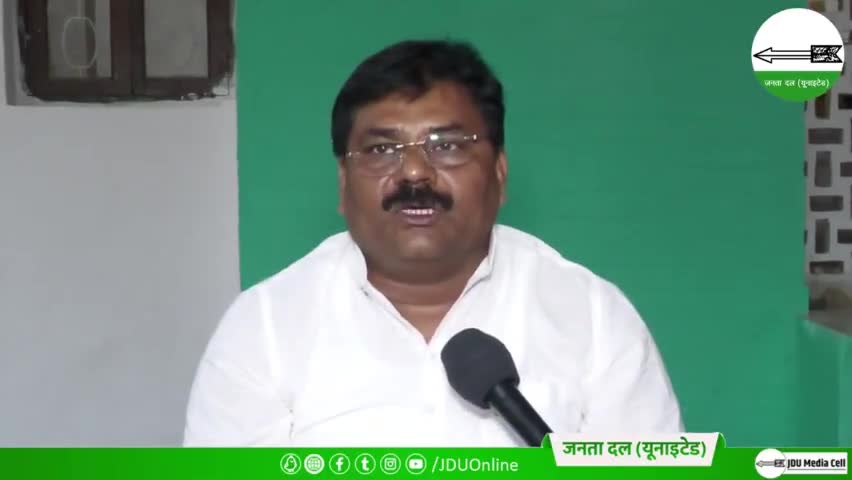जंदाहा: प्रदेश अध्यक्ष श्री उमेश सिंह कुशवाहा जी #umeshsinghkushwa #umeshsinghkushwahajdu
#jdustatepresident #jdu