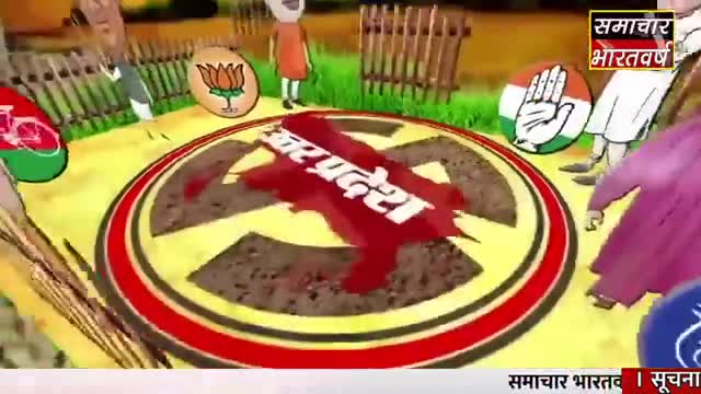 कानपुर: उत्तरप्रदेश में जारी हुआ चुनाव का प्रचार हैं, 
जनता बताएगी2022 आने वाली किसकी सरकार हैं. 
up का दंगल.
#patrkar .