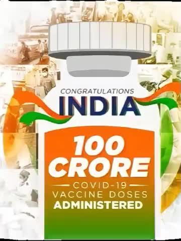 इंडिया में 100 करोड़ वैक्सीन लग चुकी है #narendra_modi #indiafirst #vaccine  #national_news12 #national_news