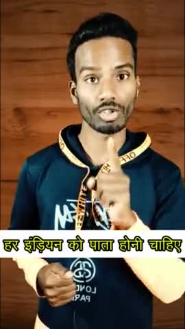 🇮🇳भारत के बारे में यह बातें जो हर भारतीय को जरूर पता होनी चाहिए|
#beckashish #newsnation_team  
#national_news