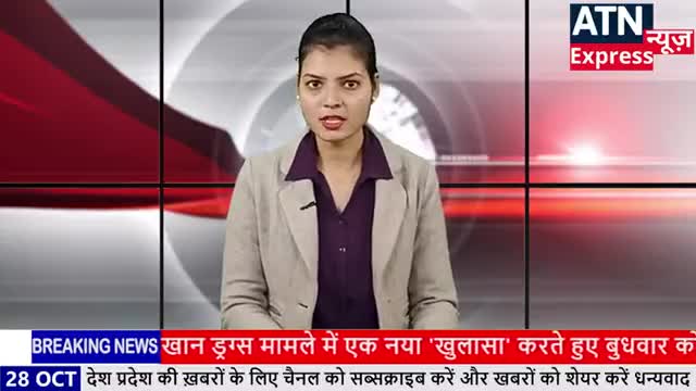 खैरा: #मीना देवी मुखिया पद के उम्मीदवार नमांकन कराने के बाद