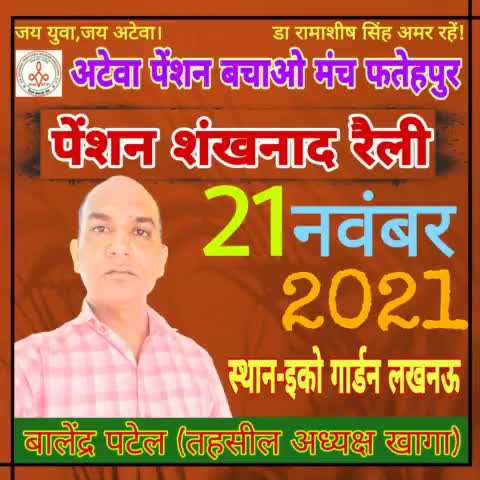 #चलो_लखनऊ #चलो_लखनऊ #चलो_लखनऊ #चलो_लखनऊ