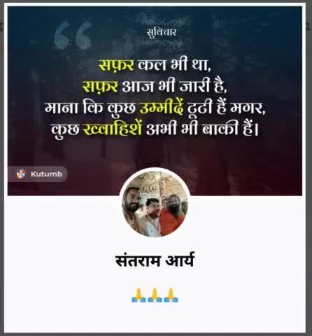 #अंतिम #समय तक #कुछ #अच्छा करने का #प्रयास जारी #रहेगा