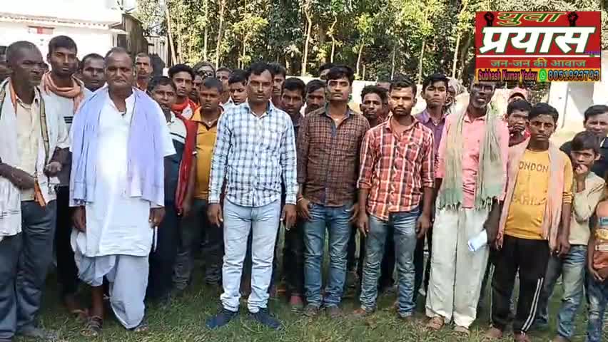 सोनबरसा: संजीव कुमार सुमन ने पंचायत समिति सदस्य प्रत्याशी कुमारी #काजल के पक्ष में किया जनसंपर्क