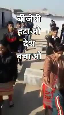 इस विद्यालय में बच्चों को कैसे शिक्षा दी जा रही है?
#शिक्षा #राजनीति #नफ़रत