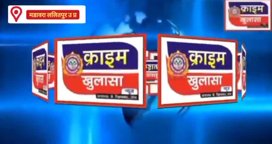 बाजारों में दिखी #दीपावली की रौनक सजावट की लगी दुकानें #क्राइम_खुलासा_न्यूज़_ललितपुर
#madawara #ramjitiwari #news