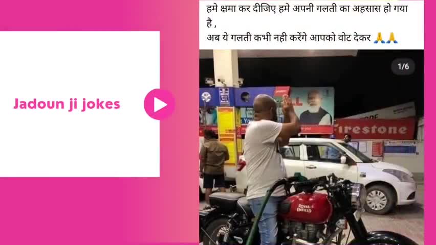हमे अपनी गलती का एहसास हो गया है । #jadounjijokes #teamjadoun #funny