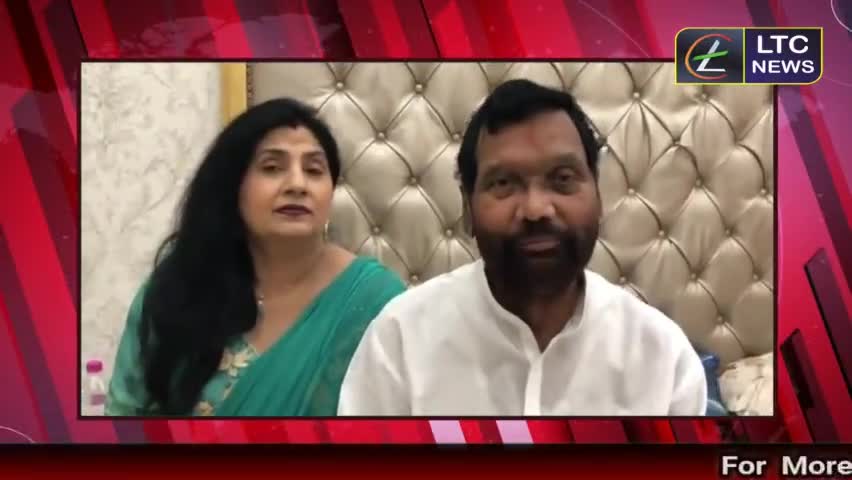 अपने जन्मदिन पर भावुक हुए चिराग पासवान, शेयर किया अपने पिता का इमोशनल वीडियो!
#ChiragPaswan #LJP #ramvilaspaswan
