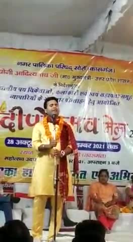 एक शानदार ग़ज़ल - मैं फना हो जाऊंगा ।। कवि सम्मेलन - सोरों(कासगंज)



#पटाखे #बेल #ग्राम #समीर_बानखेडे #सड़क_जाम