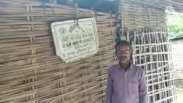 ठाकुरगंज: डॉक्टर का अनोखा कारनामा,#barchoundi