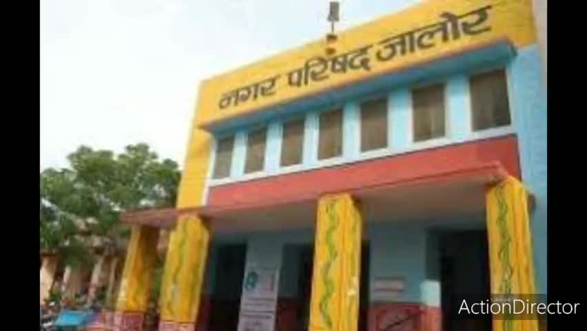 प्रशासन शहरों के संग अभियान में लापरवाही बरतने पर जालौर नगर परिषद के आयुक्त को नोटिस जारी ।#जालौर#भीनमाल#सांचौर#आहोर#