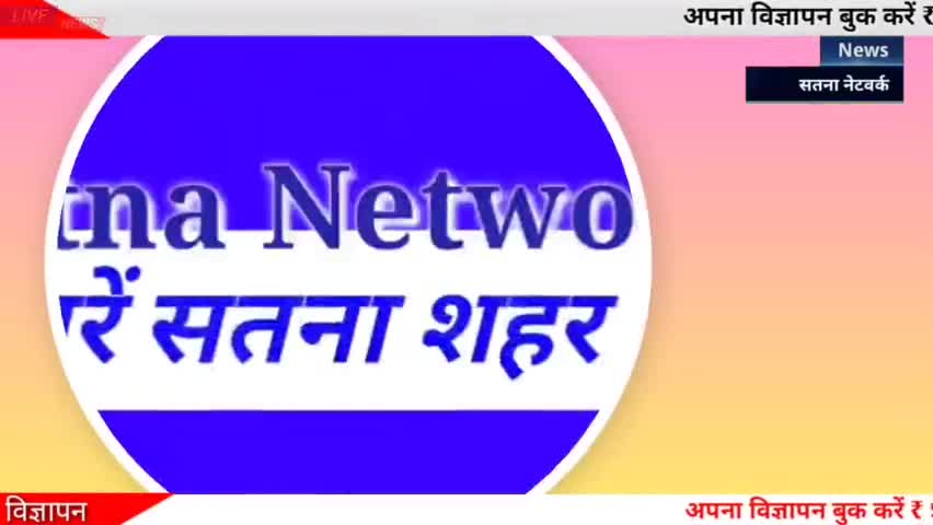 वेंकट क्रमांक 1 स्कूल में बनाए गए मतगणना स्थल का कलेक्टर ने किया निरीक्षण #सतना #satnabreakingnews  #satnanews