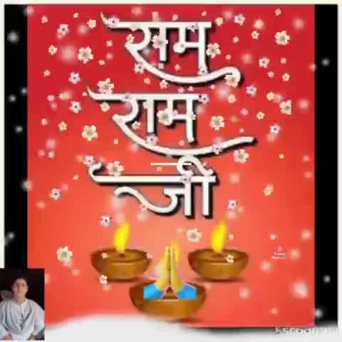हैल्लो हाय छोड़ो बोलो राम राम जी
 #आध्यात्मिक #NEWS