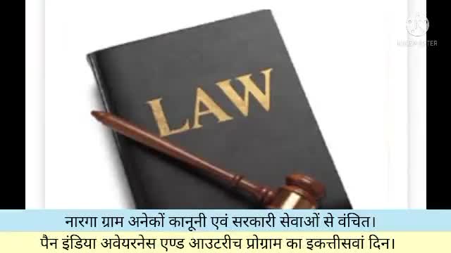 नारगा, एमजीएम अस्पताल टिस्को गेट पर चला डालसा का जागरूकता अभियान।#jamshedpur #dalsa #nalsa #jhalsa #newsnational #court