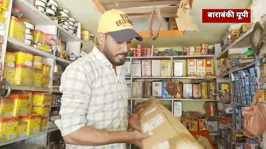 Mamba Tenis Ball Cricket Bat From Jammu ﻿#beatofbarabanki #djprakashraj #cricket #barabanki #follow_me_plz