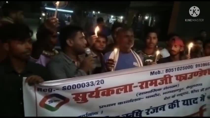 सूर्यकला-रामजी फाउंडेशन के बैनर तले #शाहिद #जवान #ऋषि रंजन को #श्रद्धांजलि अर्पित करने के लिए #कैंडल #मार्च निकाला।
#INDIA