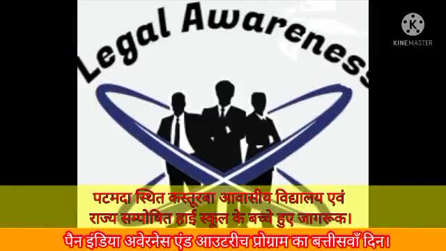 कस्तूरबा आवासीय विद्यालय, पटमदा में डालसा ने चलाया  जागरूकता अभियान।#jamshedpur #dalsa #nalsa #jhalsa #law #news_ #jsr