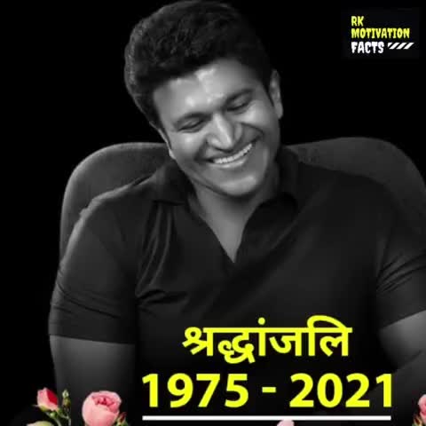 पुनीत राज कुमार जी को क्यों मानते है इतना लोग 🔥| Puneeth Rajkumar | #shorts #backtobasics by#a2_sir #puneeth_rajkumar