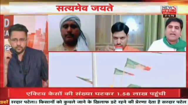 न्यूज़ वर्ल्ड चैनल पर #डिबेट में कहा कि #किसानों की समस्याओं का समाधान होना चाहिए, पौलिटिकल स्टंट बाजी छोड़कर
#bku_bhanu