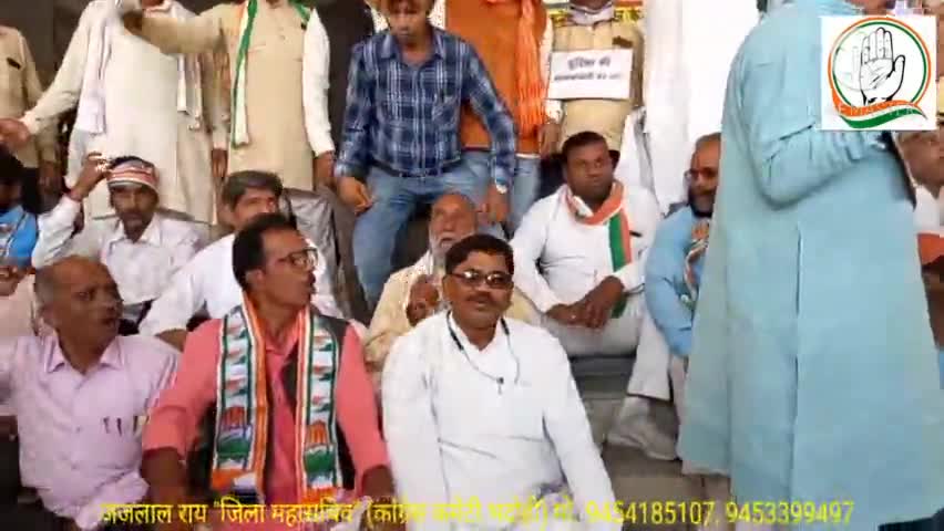 किसानों को खाद बीज की सुगमता पूर्वक उपलब्धता सुनिश्चित कराए जाने पर कांग्रेसमें दिया जोर#जजलाल_राय_जिला_महासचिव_9454185107#कांग्रेस_कमेटी_भदोही।।