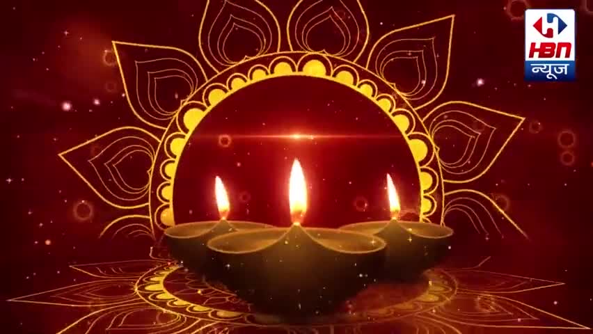 जिला ट्रेनिंग कमिश्नर श्री कोमल सिंह यादव की तरफ से दीपावली की हार्दिक शुभकामनाएं। #hbnnews