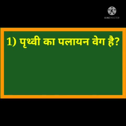 general knowledge short video
#generalknowledge #viral #trending_news