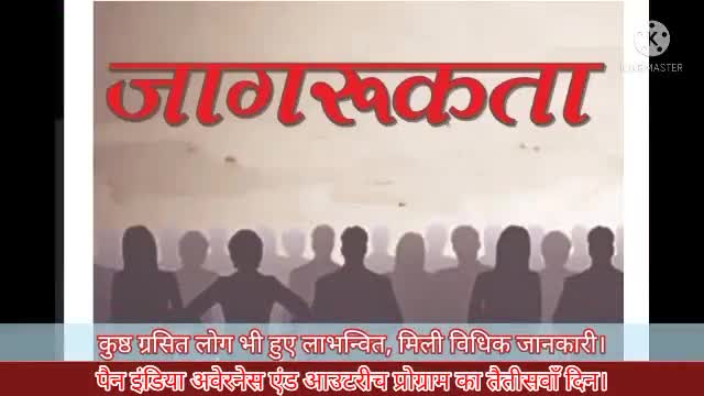 सदर अस्पताल व बिरसा आश्रम में डालसा ने चलाया जागरूकता अभियान।#jamshedpur #dalsa #nalsa #jhalsa #legalbaba #news #news_