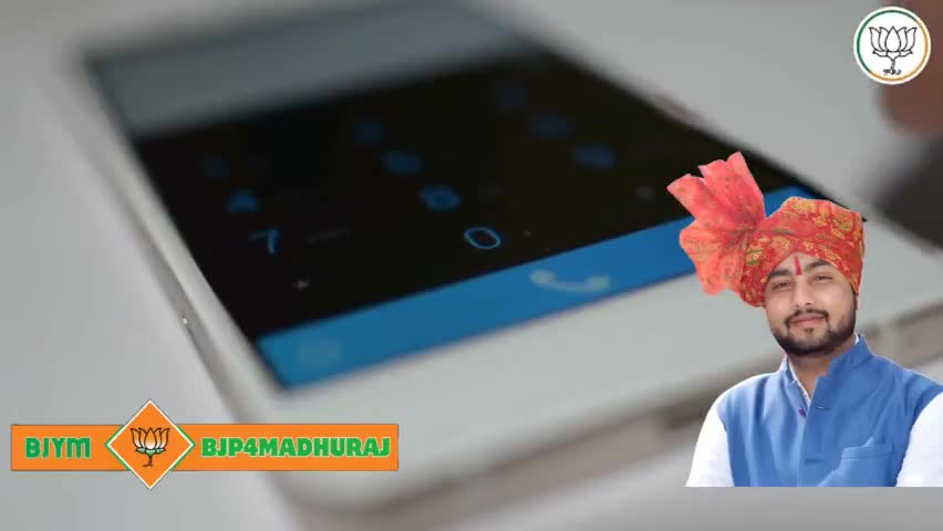 एक मिस्ड कॉल आपको मौका देता है भाजपा परिवार से जुड़ने का।
भाजपा से जुड़ने के लिए 7505403403 पर मिस्ड कॉल करें।
#Madhuraj