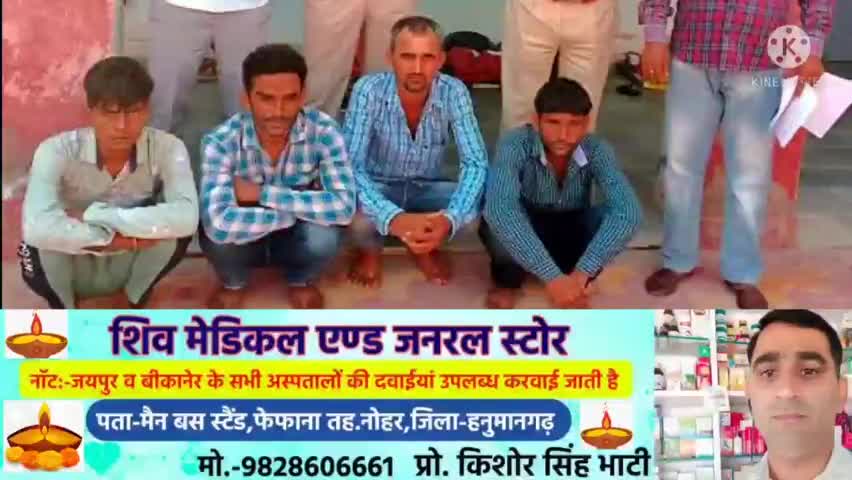 नोहर: नोहर पुलिस ने 205 ग्राम चिट्टे सहित 4 लोगों को किया गिरफ्तार,दिल्ली की नाइजीरिया गैग से जुड़े है आरोपियों के तार #चिट्टा