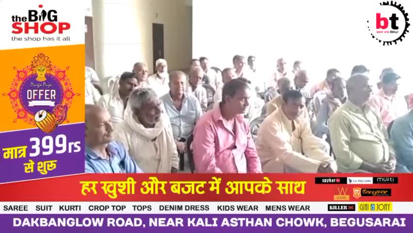 बेगूसराय:-शांतिपूर्ण मनाया जाएगा, छठ, काली व दिवाली त्योहार:-एसडीएम।#BTNewsBihar