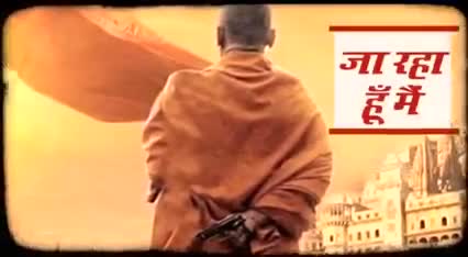 #जा_रहा_हूँ_मै 

#नहींचाहिएभाजपा