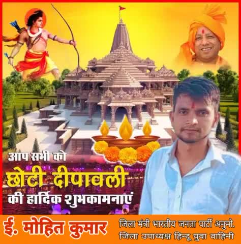 आप सभी देश एवं प्रदेशवासियों को छोटी दीवाली एवं नरक चतुर्दशी की हार्दिक बधाई एवं शुभकामनाएं।

#शुभ_दीपोत्सव2021 #HappyDeepawali_2021