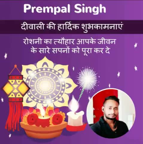 #bharatpur - आप सभी को दिवाली की हार्दिक शुभकामनाएं
#Rudawal