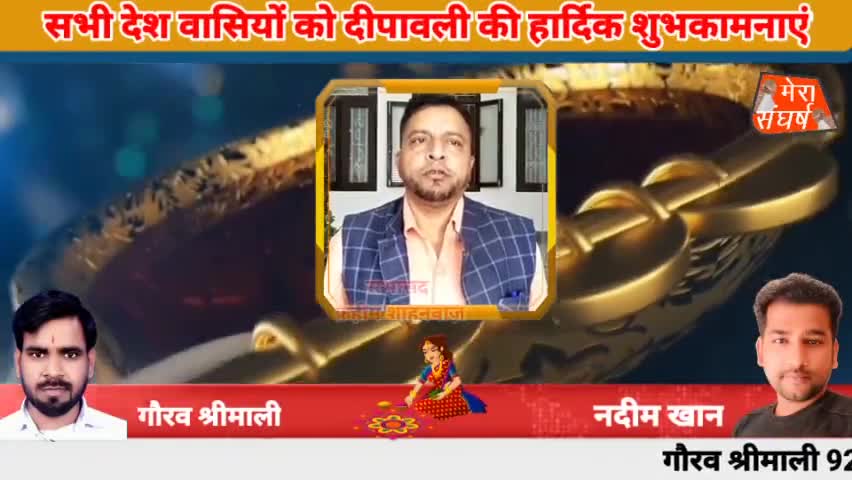 अमरोहा: सभी देश वासियों को दीपावली की हार्दिक शुभकामनाएं
#amrohapolice #amrohasansad #amrohanews