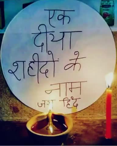 एक दिया शाहिद के नाम  🇮🇳 ऋषिजी के याद में जलाया गया एक दिया 🪔🪔#nationalunemploymentday #army