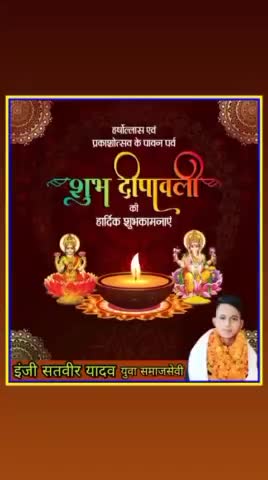 हर्षोल्लास एवं प्रकाशोत्सव के पावन पर्व #दीपावली की समस्त देशवासियों को हार्दिक शुभकामनाएं। #diwali 
#diwalispecial