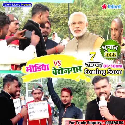 बेरोजगार भाईयो के लिए ये वीडियो बहुत स्पेशल हैं और हमारे देश के सभी भाईयों बहनों के लिए भी #singersureshraja