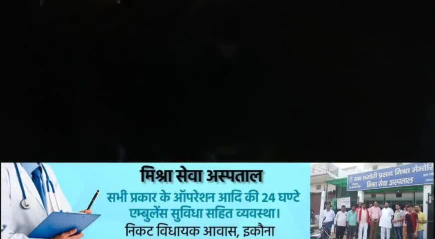 इकौना: पेटहरिया पुल के पास बीती रात आवारा मवेशी से टकराकर बाइक सवार हुआ घायल#सड़क_हादसा