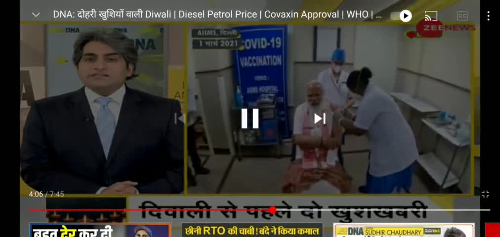 मोदी सरकार का देश वासियों को दिवाली गिफ्ट
#PetrolDieselPrice #Petrolpirce #RajasthanPetrolprice
#Zee_News 
#DNA