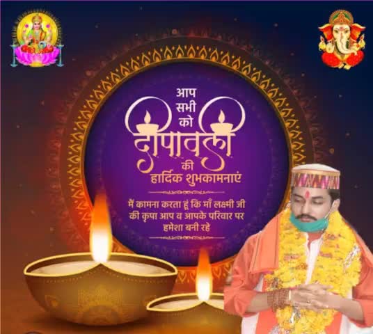 आप सभी देशवासियों को अन्धकार पर प्रकाश की शाश्वत विजय के पर्व ‘दीपावली’ की मंगलमय शुभकामनाएं।
#happydiwali2021