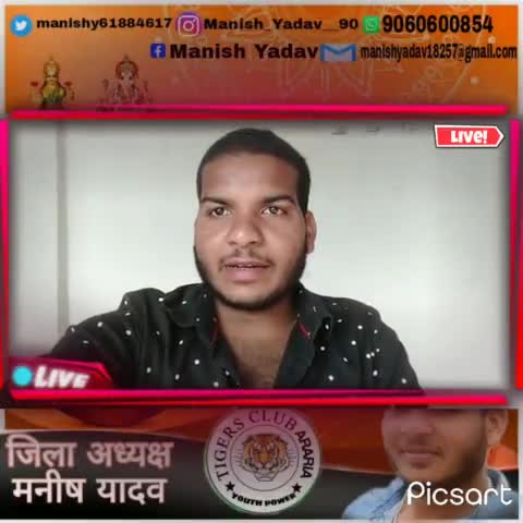 🔴LIVE___ मनीष यादव ने लाइव आकर सभी देशवासियों को दीपावली की दी बधाई#viralcontent