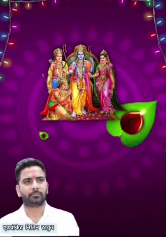 #शुभ_दीपावली
आप सभी को दीपावली के पावन अवसर पर हार्दिक शुभकामनाएं । प्रभु श्री राम आप सब पर अपनी कृपा बनाए रखें । 🙏🙏🌷