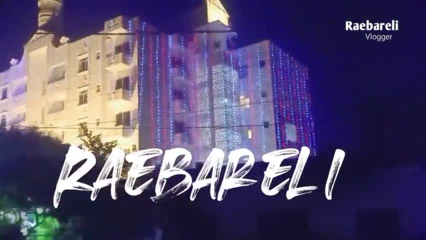 दीपावली के शुभ अवसर पर रायबरेली जिला का खुबसूरत नजारा #रायबरेली #दीपावली #raebarelivlogger #Vlog #vlogger 
#digreecollag