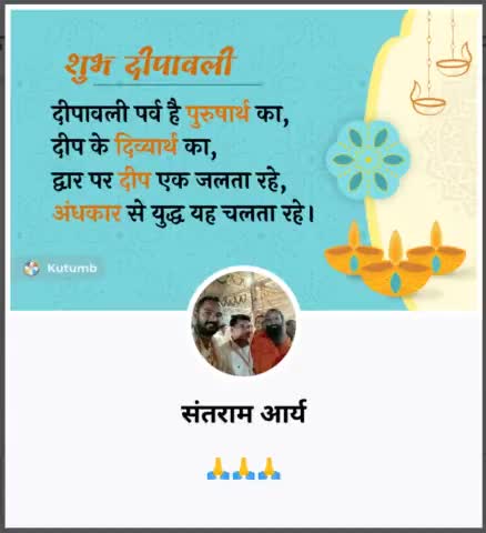 #दिपावली#व#ईश्वरभक्त#वेदोद्धारक#सत्यनिष्ठ#वाग्मी#दलितोद्धारक#शास्त्रार्थ#महारथी#सत्यप्रतिष्ठापक#गुरुकुलशिक्षा#नारीशिक्षा#समर्थक#क्रान्तिवीर#स्वदेशप्रेमी#राष्ट्रनायक#गोहितकारी#कालजयी#ग्रन्थ#सत्यार्थ#प्रकाश के#रचयिता