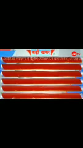 एटा: बड़ी खबर: सुबह की बड़ी खबर।। 4 November 2021
#Headlines #HedlinesJanTv #JanTvwithSrishtiJain #JanTvNewsChannel #Headlin