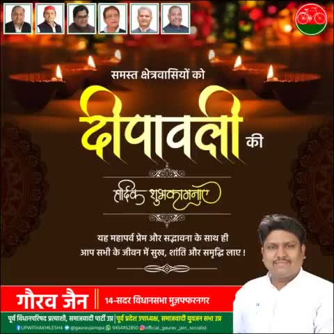 #HappyDeepawali2021

धन धान्य से भर जाए घर, हो वैभव अपार,
खुशियों के दीपों से सज्जित, हो सारा संसार,