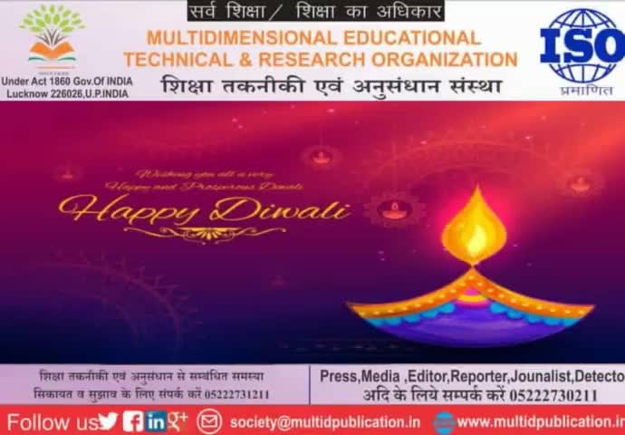 #देशवासियो को #बहुआयामी परिवार की ओर से #दीपावली की #हार्दिक शुभकामनाए आशा है कि #रसायन फ्री #पटाखे व देसी दिए का प्रयोग