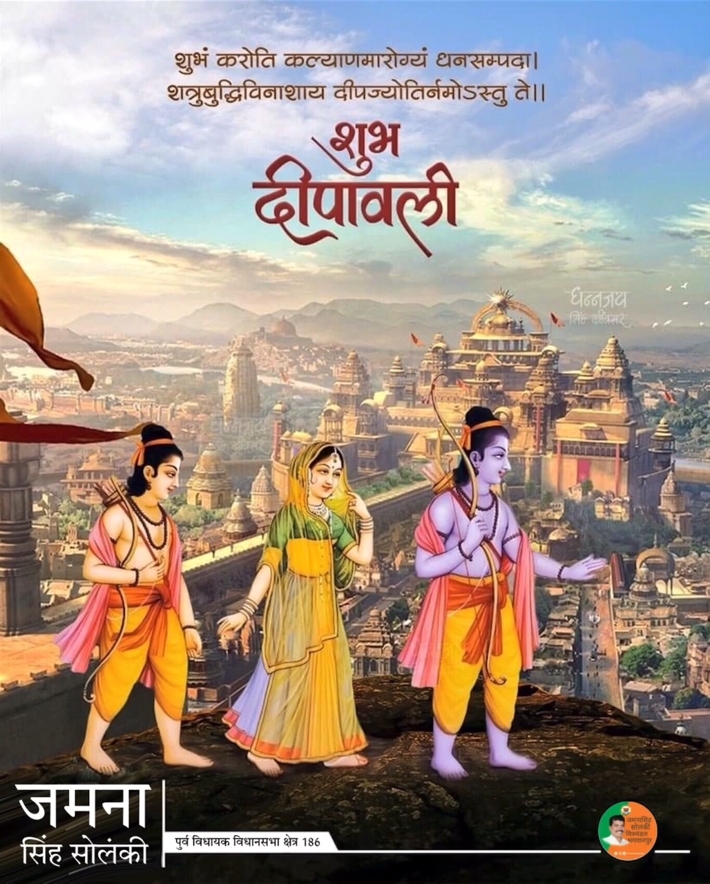 || शुभ दीपावली ||
 "दीपोत्सव महापर्व" की आप सभी को सपरिवार हार्दिक शुभकामनाएं।

#Diwali #Diwali2021