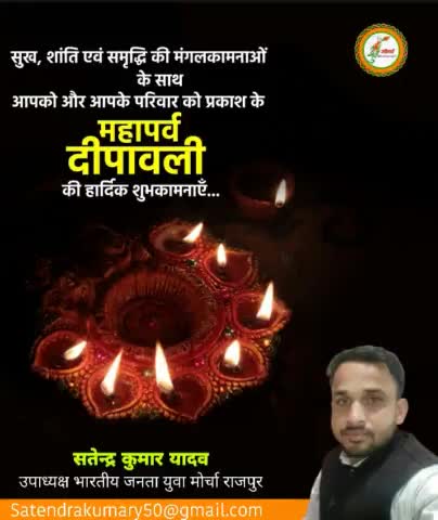 आप सभी को 'दीपावली' के पावन पर्व की हार्दिक शुभकामनाएं।
#diwali2021