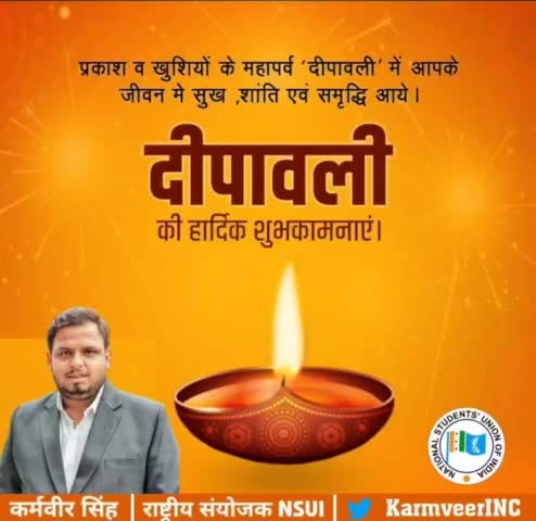 समस्त देशवासियों को #दीपावली के पावन पर्व की हार्दिक शुभकामनाएं।

#happydeepavali2021
